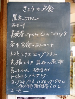 e0066369_22391373.jpg