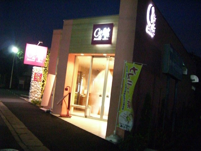 b0167979_18441542.jpg