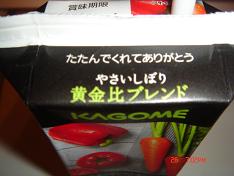 f0079890_16553651.jpg