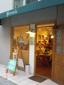 c0137591_8245297.jpg