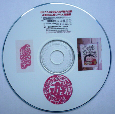f0029393_45969.jpg