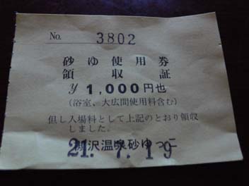 e0140496_21365211.jpg