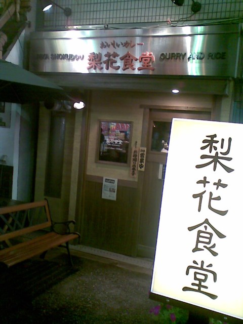 d0016409_0433410.jpg
