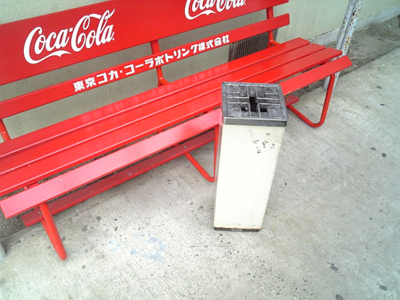 f0098210_16412474.jpg