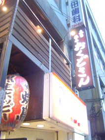 c0135618_21492661.jpg