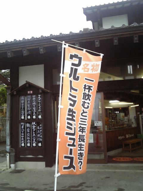 c0162719_494037.jpg