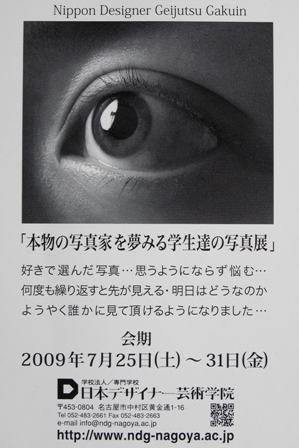 f0078127_7465679.jpg