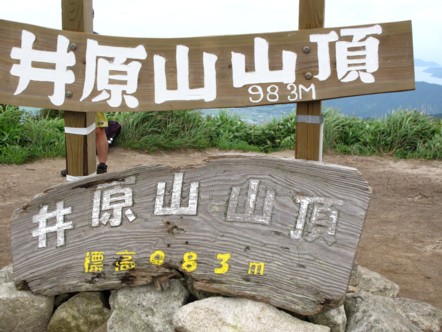 b0093830_2128069.jpg