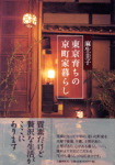 f0207537_18651100.jpg