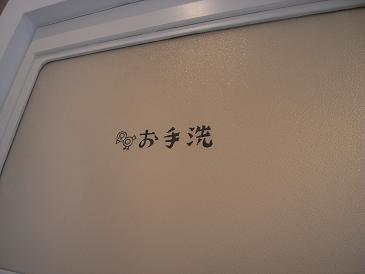 f0182239_183151.jpg