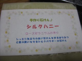 c0134645_2122157.jpg