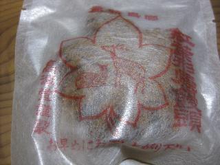 c0134645_2127334.jpg