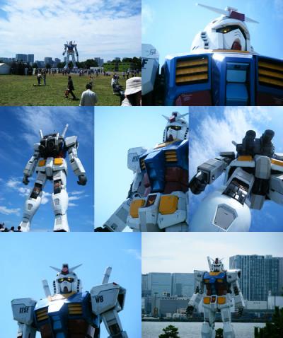 ガンダム