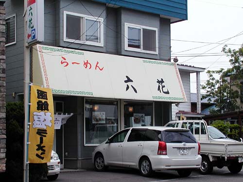 f0092382_21465935.jpg