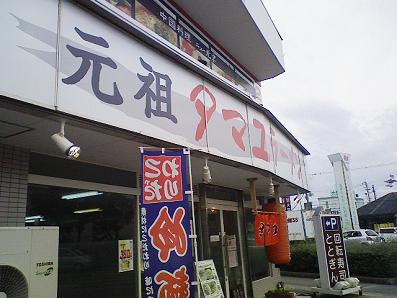 b0100489_545342.jpg