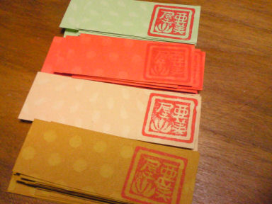c0146714_0244057.jpg