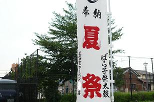 b0167519_11321853.jpg