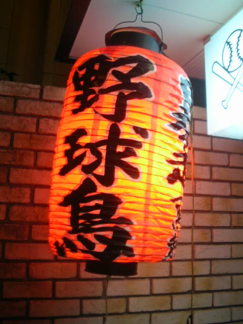 a0120533_23295260.jpg