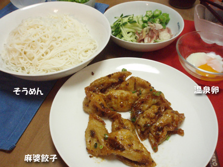 c0132438_22244052.jpg