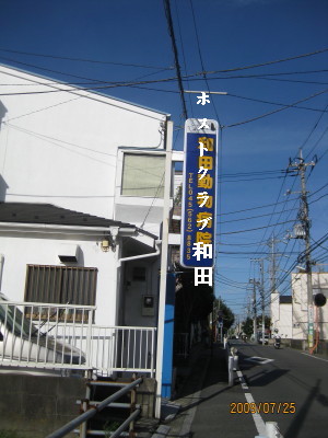 e0121548_23424355.jpg