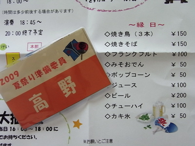 c0003752_8412934.jpg
