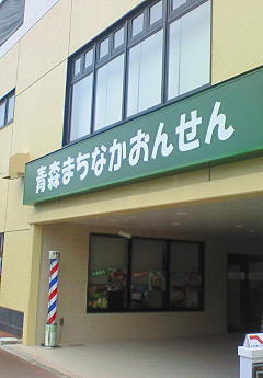 e0173480_13415872.jpg
