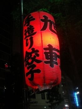 b0167984_931769.jpg