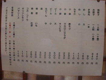 b0167984_943178.jpg