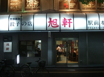 b0167984_964879.jpg