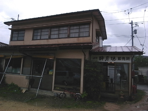 e0043700_20452685.jpg