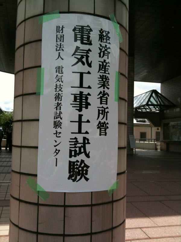 d0005908_1671261.jpg