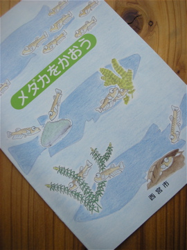 c0145209_2363686.jpg