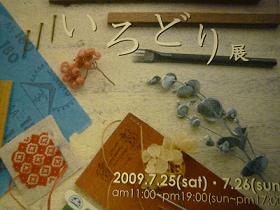 f0041115_061940.jpg