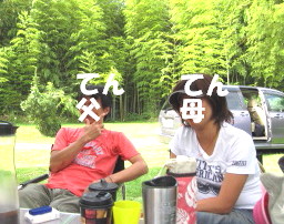 c0185516_2315187.jpg