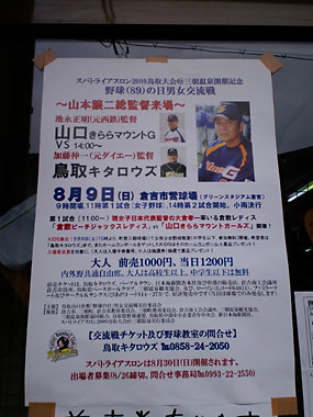 b0048571_21111675.jpg