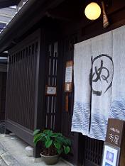 f0119179_1114369.jpg