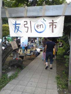 f0154002_2334936.jpg