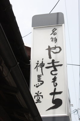 d0072318_12532882.jpg