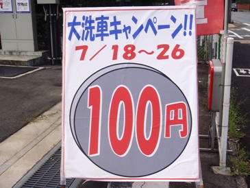 b0090351_2394065.jpg