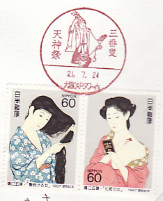f0202151_18515518.jpg