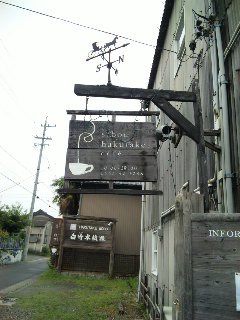 f0124177_1745942.jpg