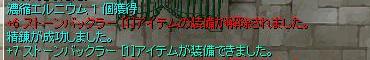 c0188279_15575363.jpg