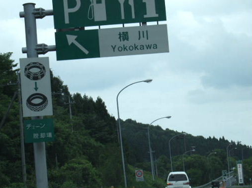 f0039281_9145180.jpg