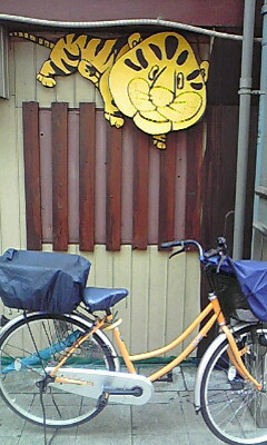c0119891_16411479.jpg