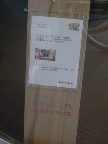 e0152493_2045641.jpg