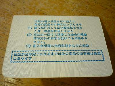 b0167617_16372349.jpg