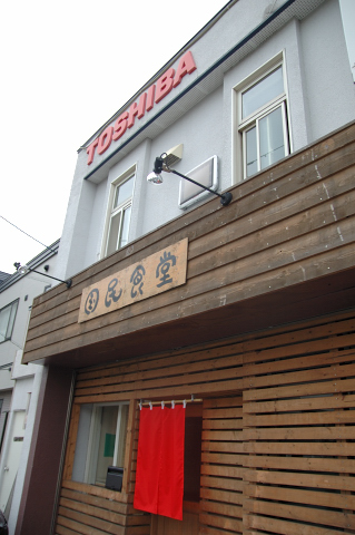 e0064128_22161679.jpg