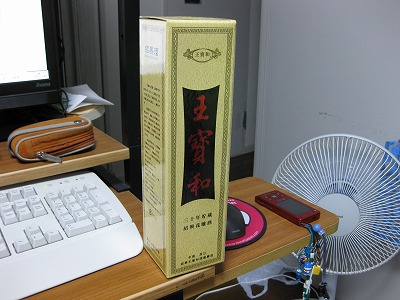 d0082970_12312635.jpg