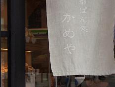 f0119179_034583.jpg