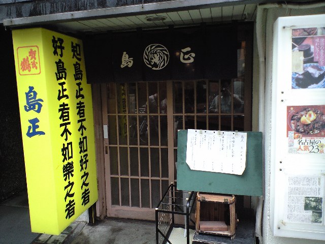 f0051283_1563368.jpg
